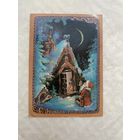 Открытка с Новым годом.