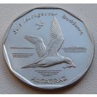 Кабо-Верде. 20 эскудо 1994 год KM#30  "Птицы - Бурая олуша (sula leucogaster)"