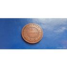 5 копеек 1911 год С.П.Б. Российская империя (Состояние на фото)