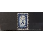 РАСПРОДАЖА ФРАНЦИЯ 1959г. Полная серия. Гаш.