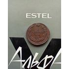 2 копейки 1817 года