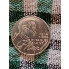 Германия 5 марок серебро 1974 Кант