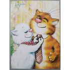 Галстук. Синие коты Ирины Зенюк. Открытка, глянец