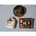 Три значка/5 с рубля!