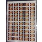 Марки СССР 1971 года. Лист марок СК4045 С Новым, 1972 годом! каталог 2000 рос. руб