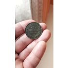 3 копейки 1914 г. Россия.