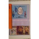 Лист для открыток,(календарей,открыток,банкнот .)