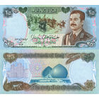 Ирак 25 Динар 1986 UNС 365-371
