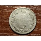 15 копеек 1902