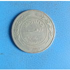 Иордания 100 филсов 1975 год король Хусейн I