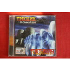 Пикник, Вадим Самойлов - Тень Вампира (2003, CD)
