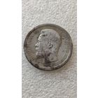 50 копеек 1896 аг