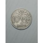 Нигерия  10 Кобо 1973 года .