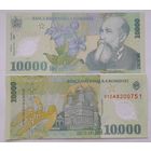 Румыния 10000 лей 2000 года UNC