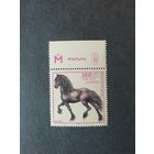 Германия. 1997 Марка "Фонд поддержки молодежи. Лошадь" (чистая**) Mi.1922 каталог 2.00 евро