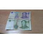 Микс 5 "Китай" с 1 рубля (2 шт)