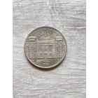 5 рублей 1991 г. Государственный банк. Госбанк. СССР.