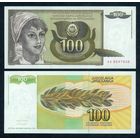 Югославия 100 динаров 1991 год, UNC