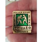 Турнир по вольной борьбе