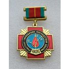 Все лоты с 1р.Состояние Чернобылец знак