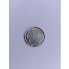 10 копеек 1927 года с рубля!
