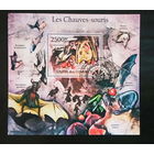 Коморы 2011   ФАУНА     БЛОК