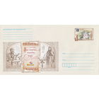 Беларусь 2017 ХМК с ОМ День белорусской письменности в Полоцке (к4)