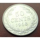 Либерия. 50 центов 1968