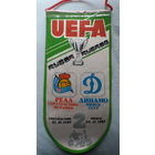 Футбол Динамо Минск - Реал Сан-Себастьян  Кубок Кубков 1987