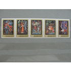 Продажа коллекции с 1 рубля! Чистые почтовые марки СССР в коллекционном** состоянии.