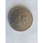 50 сен малайзия 1991