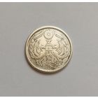 50 Сен. 1923г. 720пр., Ёсихито (Эра Тайс). Япония.