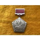 Знак участника парада 40 лет Победы 1985 год