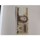 500 злотых 1982 г