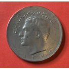 Иран, 10 риал