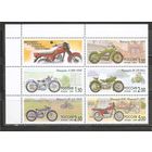 ФФ3 Россия 1999 Мотоциклы