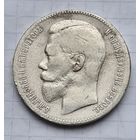 1 рубль 1898 год