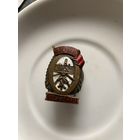 "Отличный движенец" из серии "Сталинские передовики". полнейший оригинал, цена от СОСТОЯНИЯ!