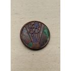 Знак ДСО- Восход - 30-40 гг. Очень Редкий...