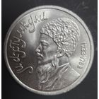 Монеты юбилейные СССР лотом