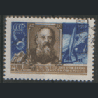 З. 1968. 1957. К.Э. Циолковский ГаШ.
