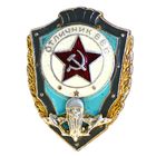 Дембельское творчество. Отличник ВДВ