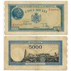 Румыния. 5000 лей (образца 10.10.1944 года, P56, подпись 1)