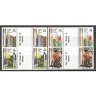 Остров Св.Елены. 25 лет Премии герцога Эдинбургского. 1981г. Mi#349-52. Серия в сцепках.