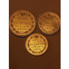 20,15,10 копеек 1915г
