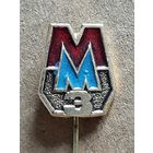 ММЗ Минск.