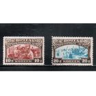 СССР-1929, (Заг.224-225А),   * , В помощь беспризорным