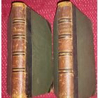 Полное собрание сочинений К.М. Станюковича, 1907 .7 и11том( дшк)