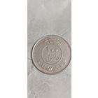 Кувейт 100 филс