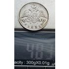 25 копеек 1831 г. Отличное состояние